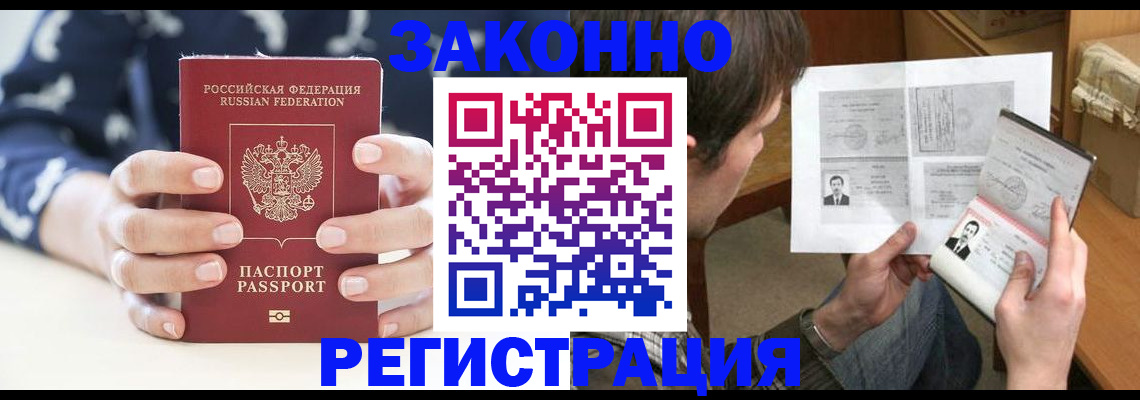 регистрация для дет. сада в Югорске