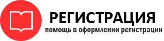 прописка в Югорске id13584